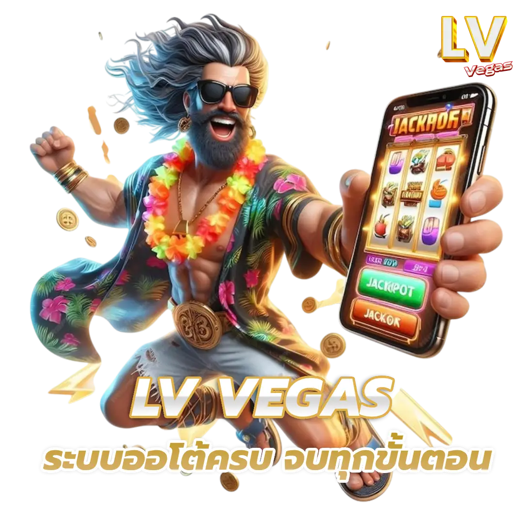 LV Vegas